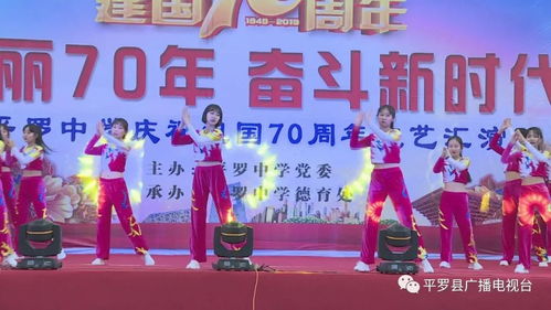 文化润心田，艺术绽芳华——平罗中学校园文化艺术节点亮多彩校园生活