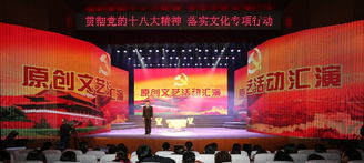 北京市人民检察院举办文化艺术交流活动 以文化育检提升干警综合素养