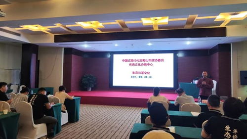 文化为媒 茶香聚侨——武夷山市政协以茶润侨促交流活动侧记