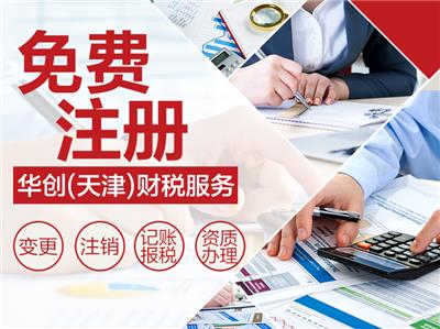 中国天津马场资源全览 黄页名录、公司厂家与文化艺术交流活动